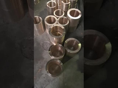 غطاء نحاسي ومادة نحاسية